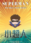 神武4：如何提升战斗力的十大秘籍